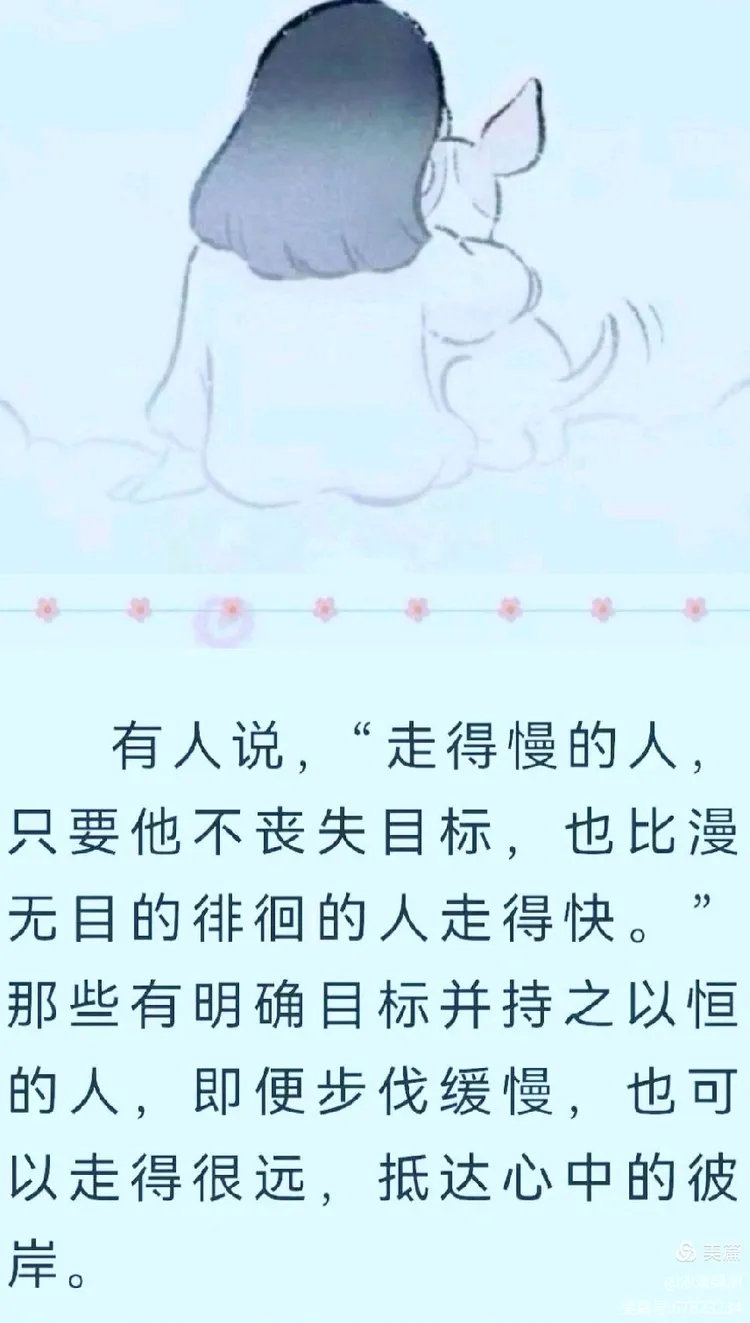 只要你是开心的，人生这条路怎么走都没事